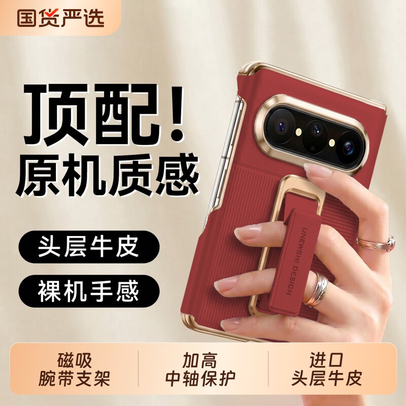 适用华为puraxmax全包防摔保护图片