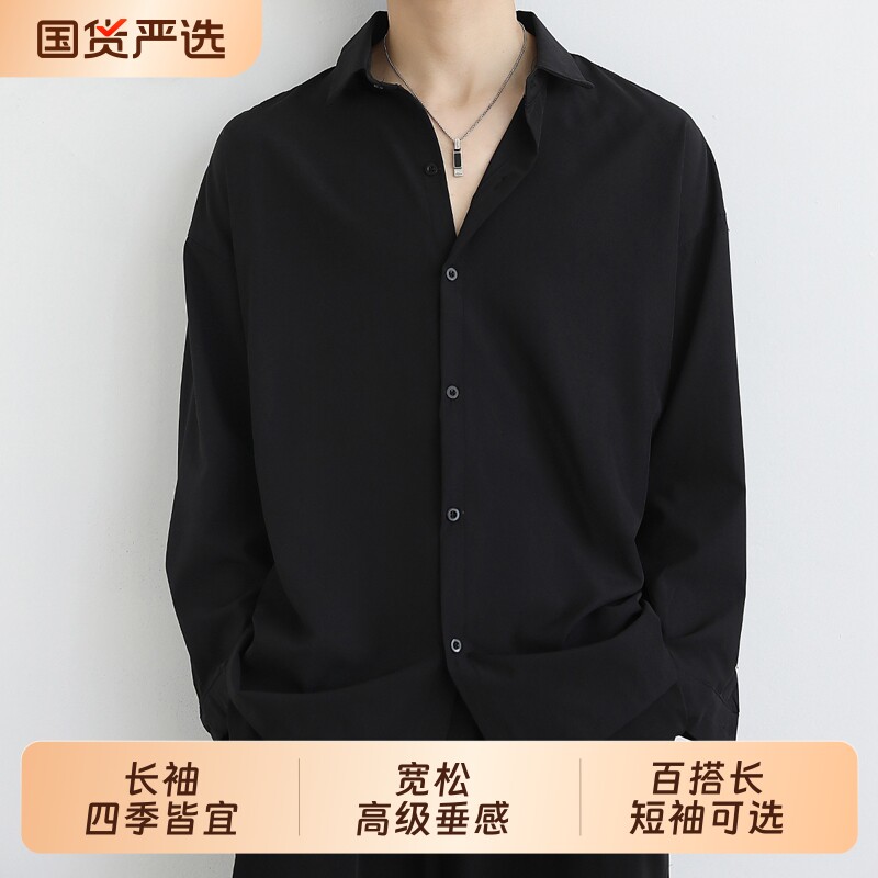 宽松高级垂感黑色衬衫长袖男潮流春秋季设计感休闲百搭上衣服男装图片