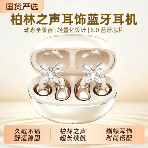 无线运动蓝牙耳机|232人收藏