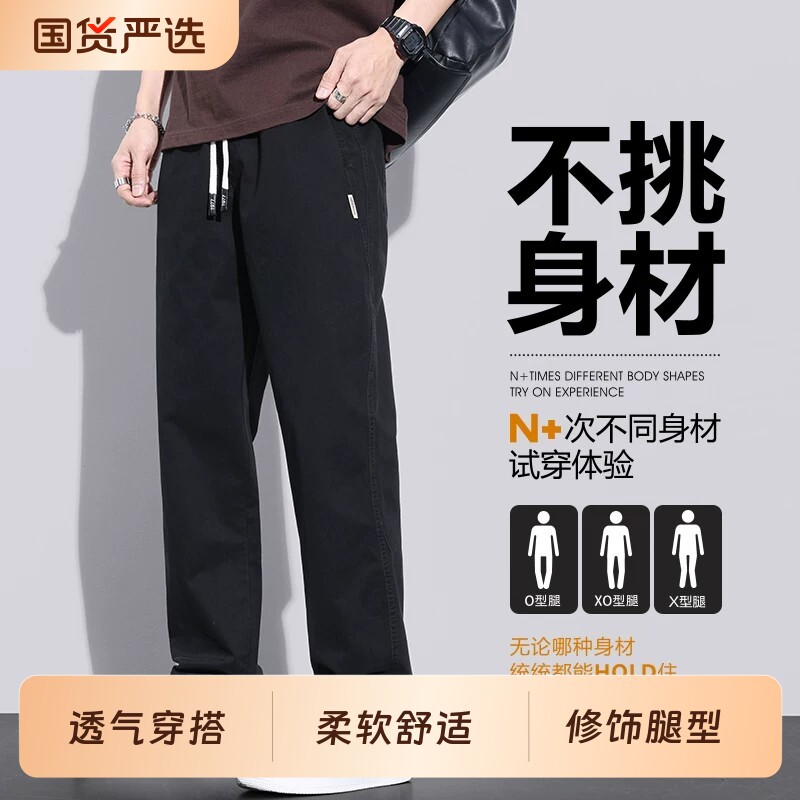 夏天宽松直筒男生休闲裤男士工装运动裤子男款2026新款夏季薄款图片