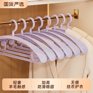 宿舍用大衣挂皮衣毛衣衬衣裙子衣架无痕防变形不鼓包家用卧室衣柜