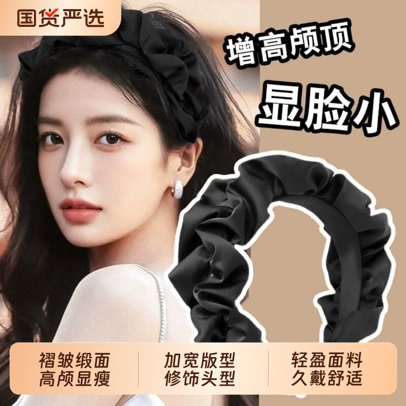 大肠颅顶同款蓬松发卡小头颅发箍女款显脸小宽边增高高颅顶头箍