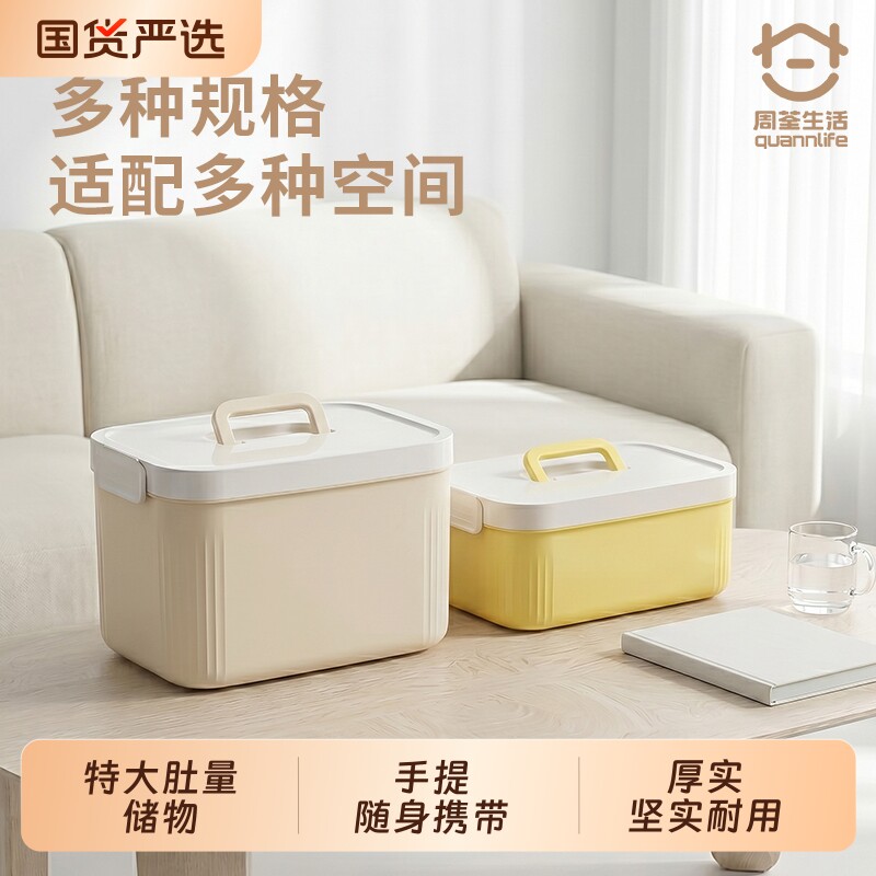 户外钓鱼箱渔具收纳盒图片