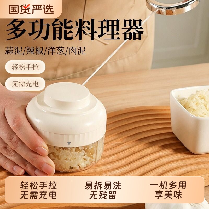 手动捣蒜器家用切蒜打蒜泥图片
