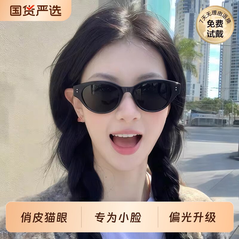 网红爆款猫眼太阳镜女款2026新款高级感复古窄框近视旅游偏光墨镜