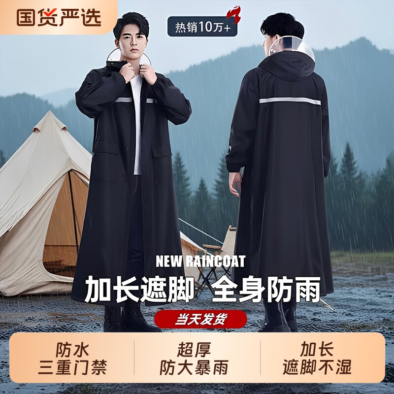 长款雨衣加厚牛津布防暴雨连体全身一体式成人防雨服骑行专用雨披