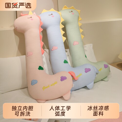 冰丝独角兽长条抱枕女生睡觉夹腿枕可爱玩偶床上侧睡可拆洗靠枕