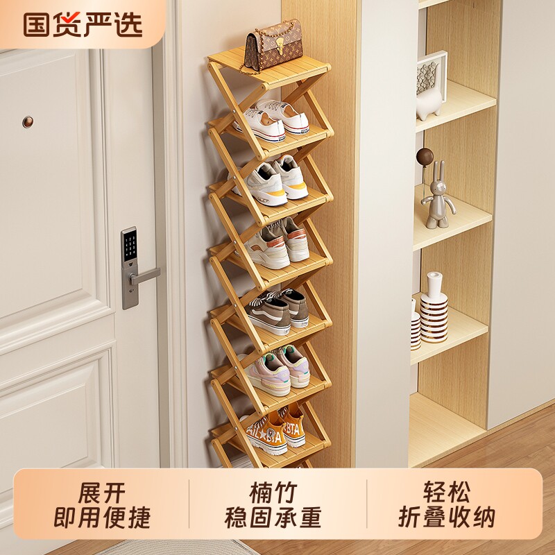 免安装折叠家用鞋架多层收纳图片