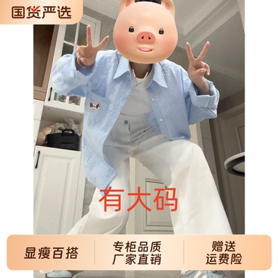 颂衣阁学院风蓝色格子衬衫外套