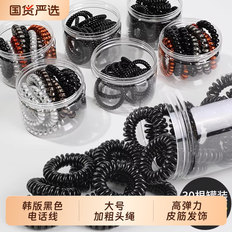 电话线发圈发绳女小号细款韩国扎头发头绳简约黑色皮筋电线圈头饰图片