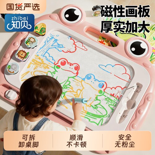 超大号儿童画画板家用磁性力可擦写字板一岁宝宝2涂鸦3玩具男女孩