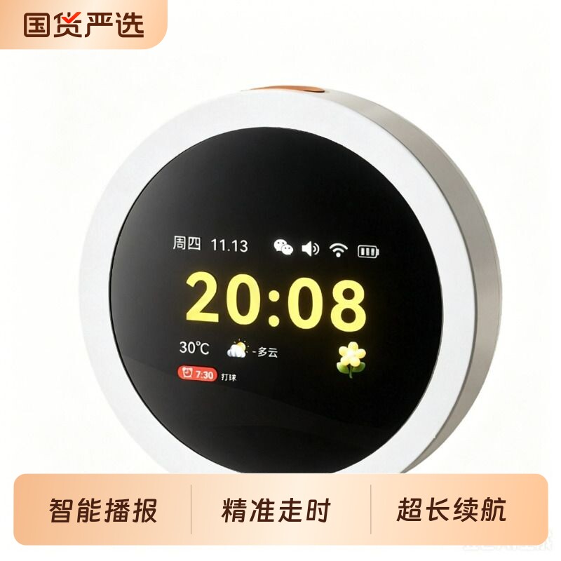智能闹钟学生儿童专用起床神器电子时钟初高中小学生强力叫醒指针