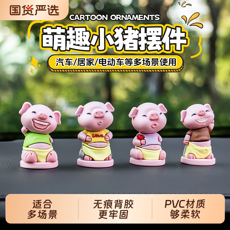 乐益马年吉祥物车内装饰摆件办公室工位高档高级感内饰品仪表台