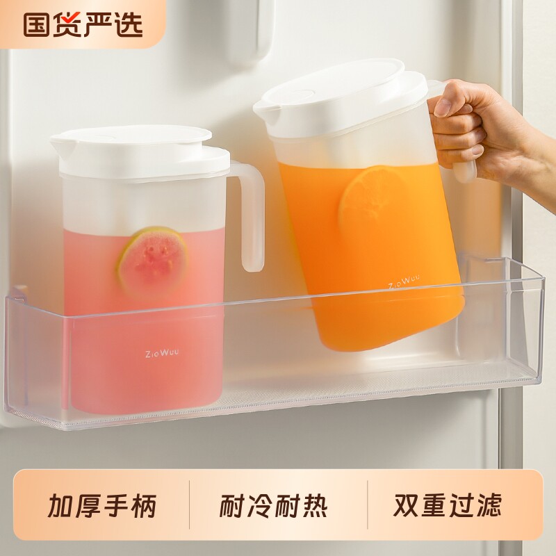夏季家用大容量凉水壶过滤耐高温密封冰箱果汁茶壶日式冷水壶塑料