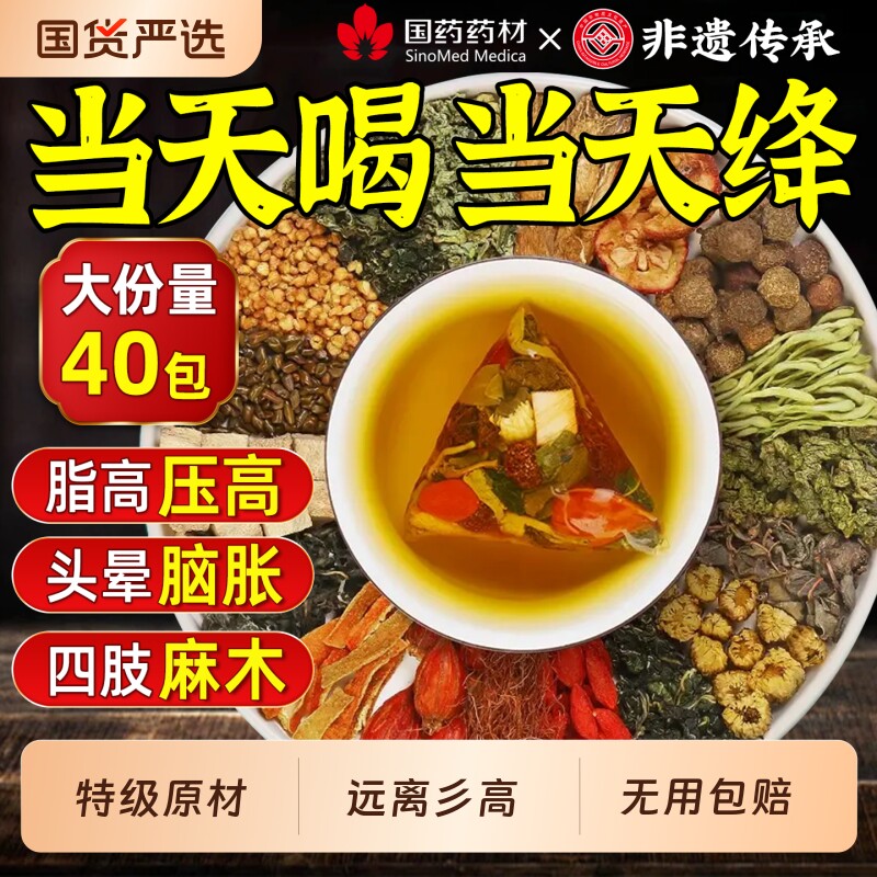 青钱柳玉米须桑叶三非高茶罗布麻压非糖血养生茶降正品官方旗舰店