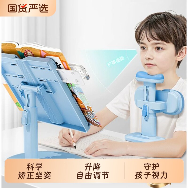 小学生坐姿矫正器儿童可托下巴写字姿势正姿纠正防低头视力保护器写作业书写矫正弯腰驼背护眼学习桌书桌支架