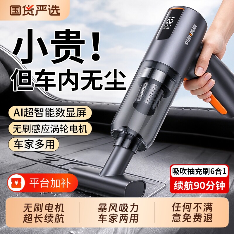 车载吸尘器车用家用小型手持式汽车超强大吸力两用无线吹机新款