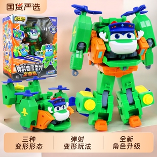 百变校巴玩具火星大冒险至尊版弹射消防机警长歌德变形机器人正版