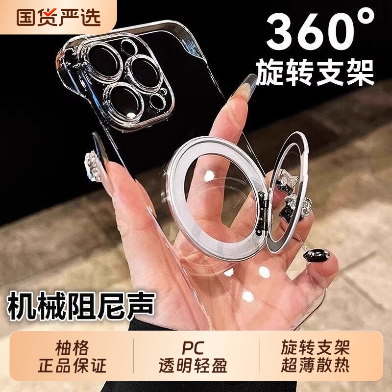 【超薄无边框】适用16promax手机壳新款iphone15pro透明保护套14pm全包防摔13硬壳12高级苹果17不发黄PC外壳