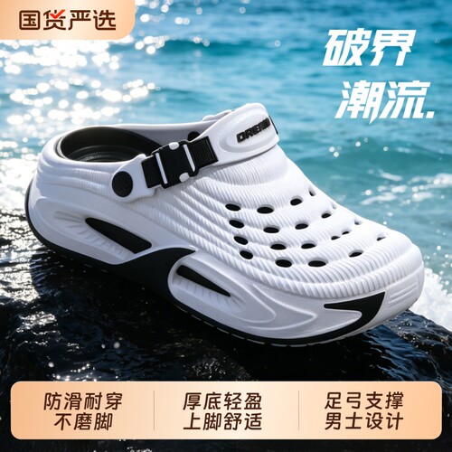 洞洞鞋男款2026新款夏季外穿防滑防臭耐磨透气久穿舒适厚底凉拖鞋