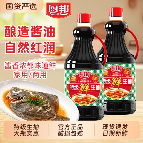 厨邦特级鲜生抽1.48kg瓶装酱油