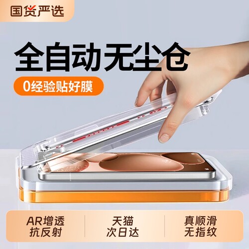 zpv适用oppofindx9/x8ultra钢化膜opporeno16pro/15/14手机膜13/12+11防窥10/9reno8/7全屏6a5/k15贴x7x6a96