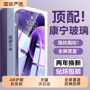 k50保护12 适用小米15钢化膜17ProMax红米k80 k60 k70civi5pro至尊版 11曲面10s覆盖无尘 14ultra13手机膜k90