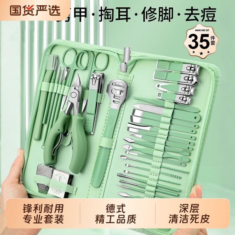 2025新款甲沟专用指甲剪刀技师专业修脚刀去死皮灰厚指甲工具套装