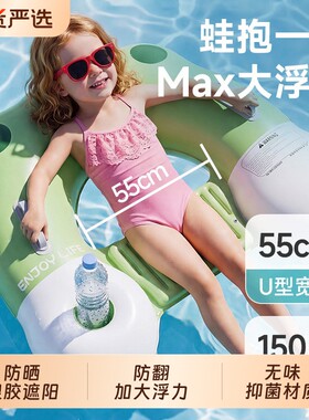 儿童水上充气沙发浮排游泳圈浮床成人夏季躺椅玩水神器坐圈女遮阳