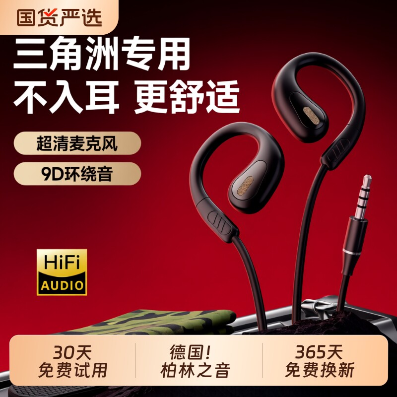 柏林耳机有线挂耳不入耳运动USB电脑手机笔记本3.5mm耳麦接口降噪