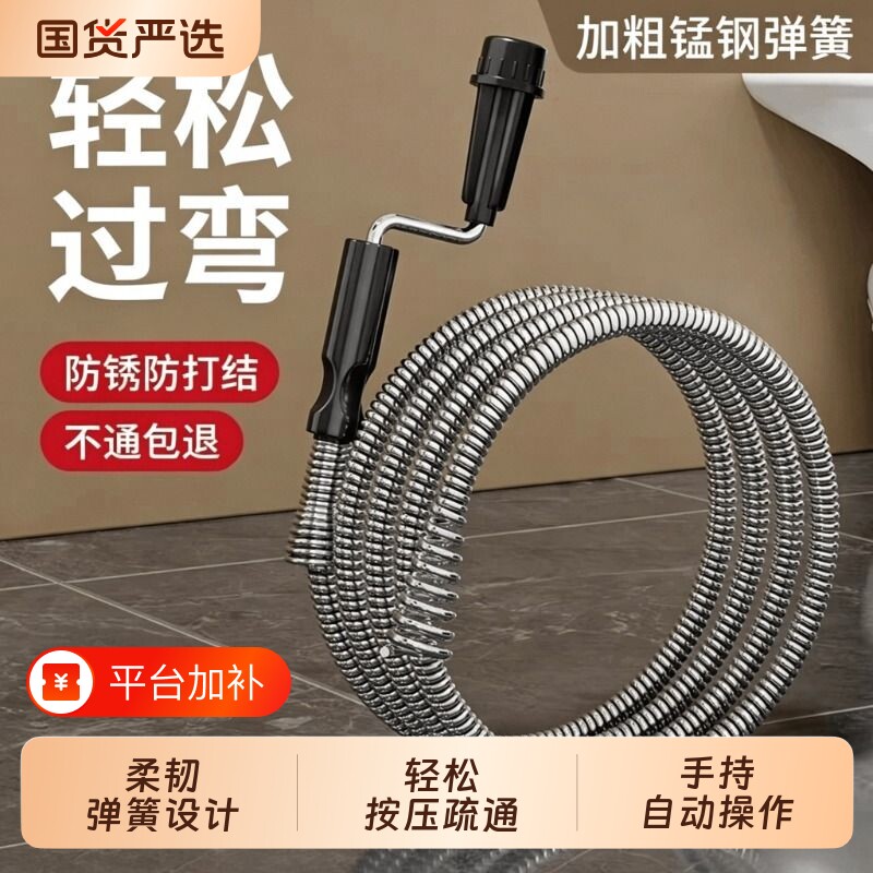 强力通下水道的疏通神器厨房管道厕所专用工具马桶疏通器弹簧过弯