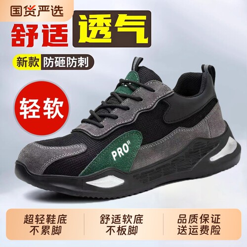 6KV绝缘电工鞋防刺中底塑包头耐磨男款劳保鞋