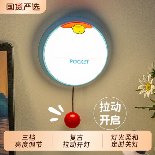 可爱小铃铛生日礼物女生闺蜜夜灯