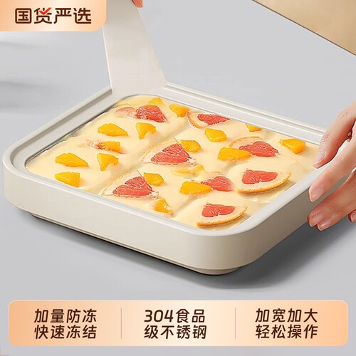 炒冰机小型家用免插电多功能