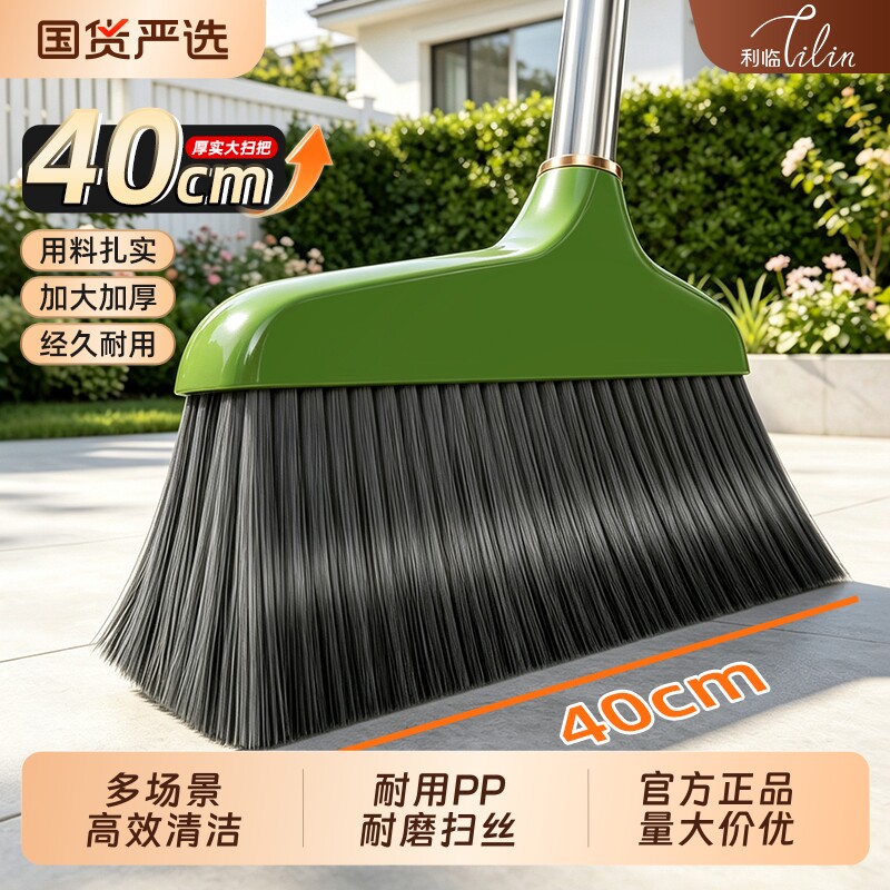 扫把工厂车间专用簸箕组合家用庭院笤帚加大捎把扫帚套装扫地院子