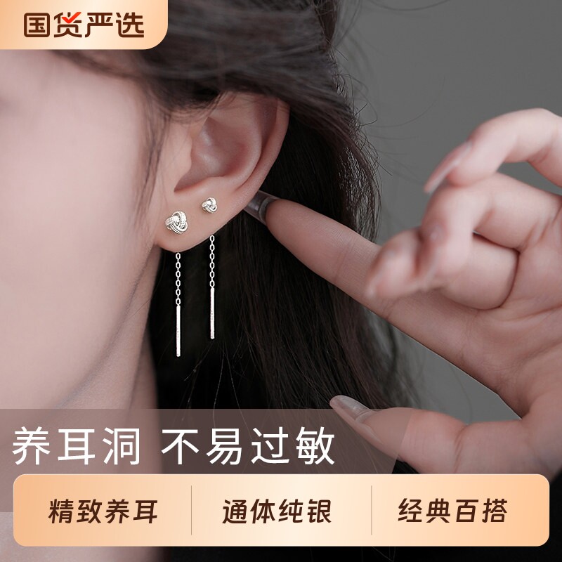 S999纯银如意结耳线轻奢高级感养耳洞耳钉2026新款爆款耳骨钉
