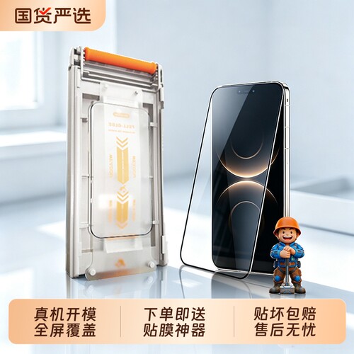 威膜力3D热弯膜适用华为Mate80pro钢化膜80/70/60Pro新款Pura90promax手机膜全胶X3贴膜50X5X6X7防摔AR抗反射