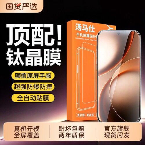 适用OPPOfindx9pro钢化膜全覆盖
