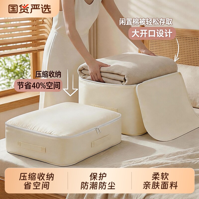 被子收纳袋压缩袋羽绒服衣物专用大容量装棉被羽绒服袋子整理神器