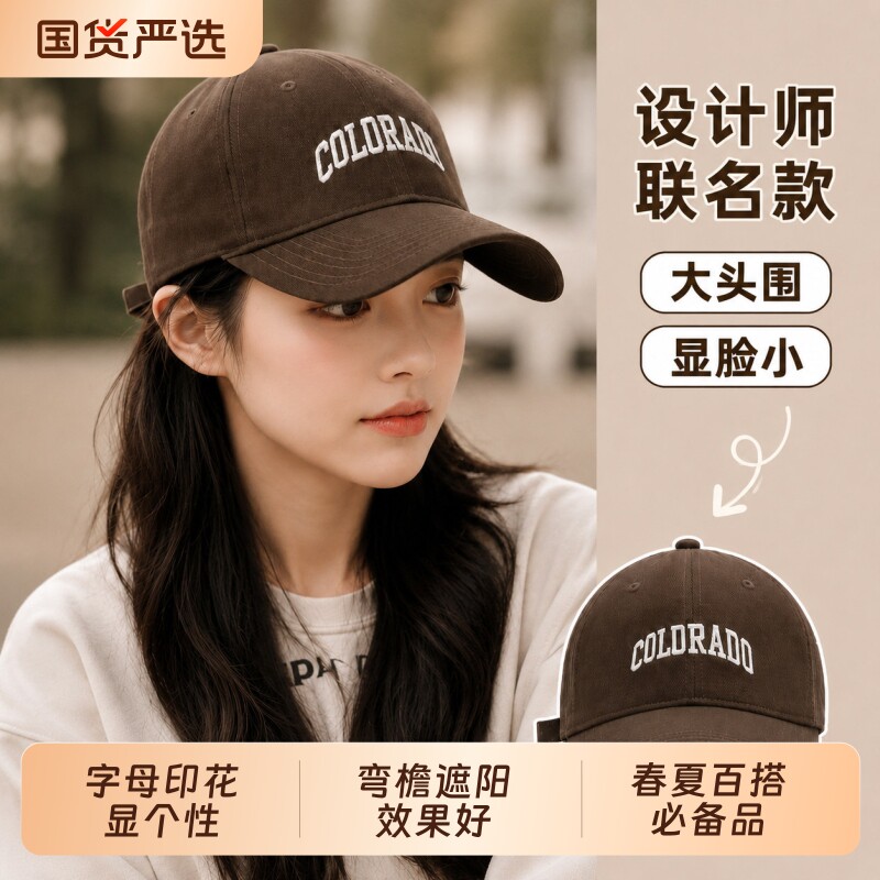 大头围刺绣字母鸭舌帽韩版棒球帽图片