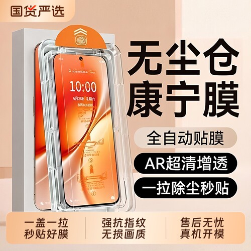 适用iqooneo11至尊版钢化膜iqoo13手机12膜15t新款iqooz11Turbo15ultra防窥膜iqooneo9pro10保护z11s十8贴