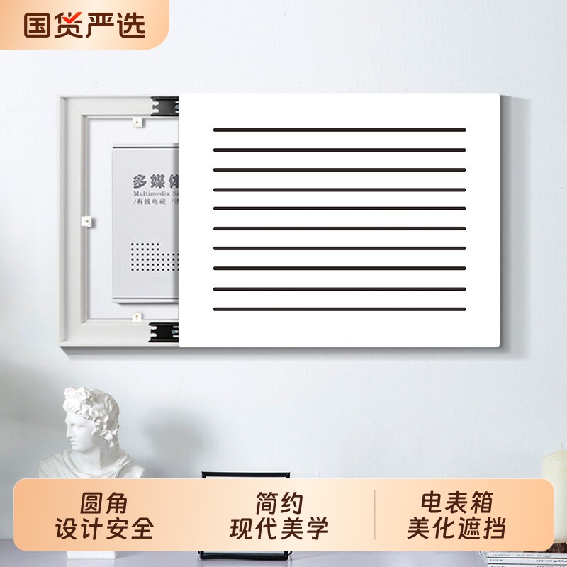 2026电表箱装饰画新款多媒体信号箱配电箱电闸弱电箱装饰遮挡挂画图片