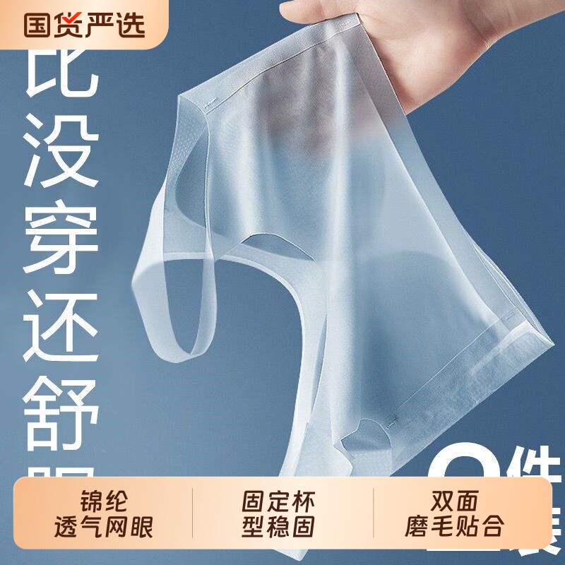 内衣女薄款夏季凉感无痕无钢圈运动美背心式小胸聚拢文文胸超薄