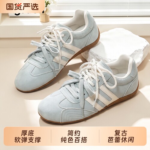 奥古狮登蓝色德训鞋女运动板鞋