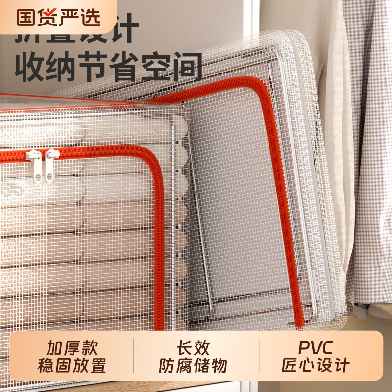 PVC夹网布钢架箱大容量收纳箱家用可折叠衣物被子整理箱储物筐