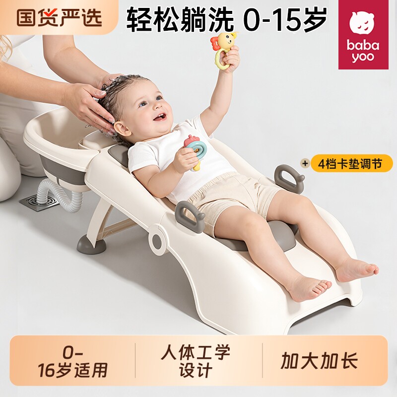 芭芭优儿童洗头躺椅可折叠洗头神器宝宝洗头床女童小孩婴儿洗头凳