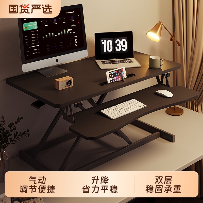 站立式工作台电脑增高架升降桌桌面支架可调节办公台式电脑桌实木图片