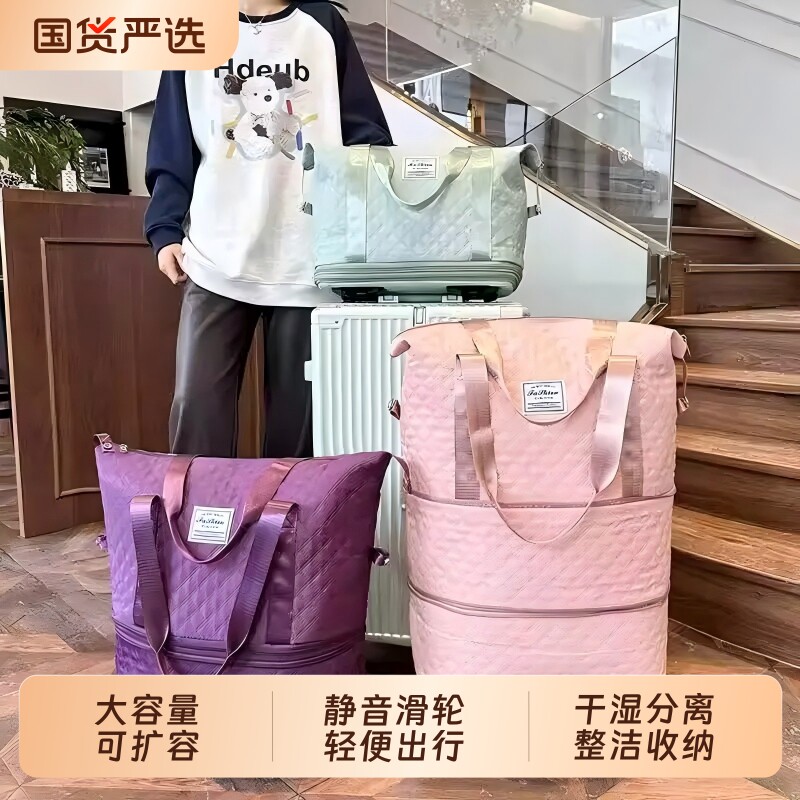 旅行包女滑轮行李收纳袋大容量万向轮拉杆行李包轻便带轮子行李箱