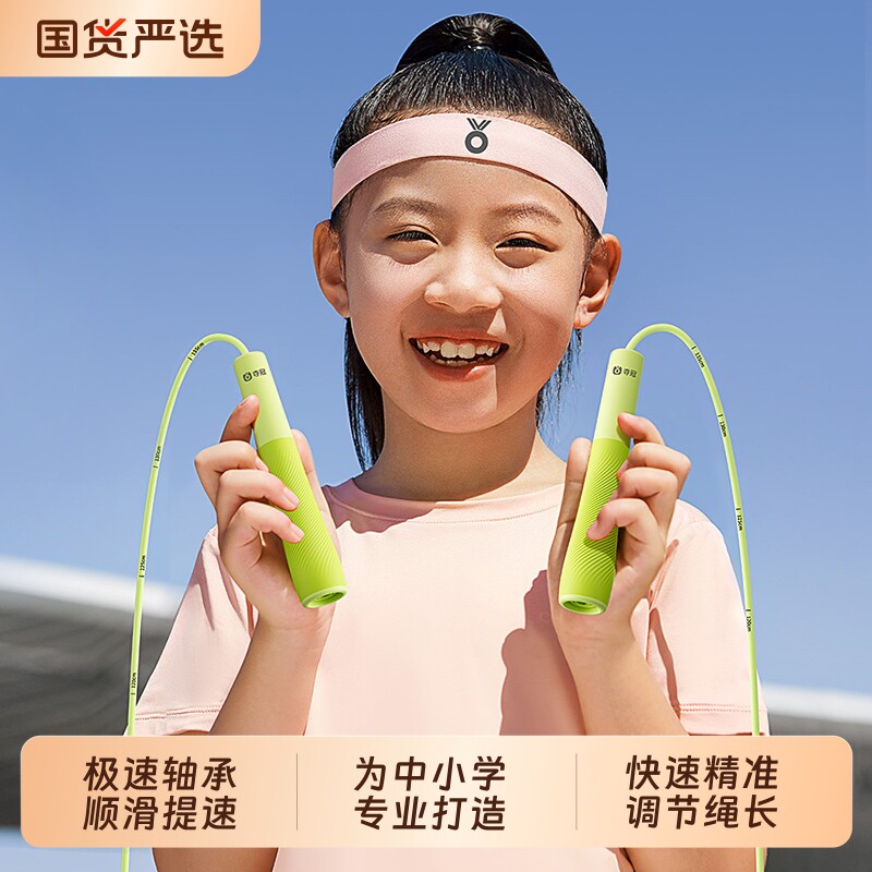夺冠极速轴承跳绳儿童小学专用图片
