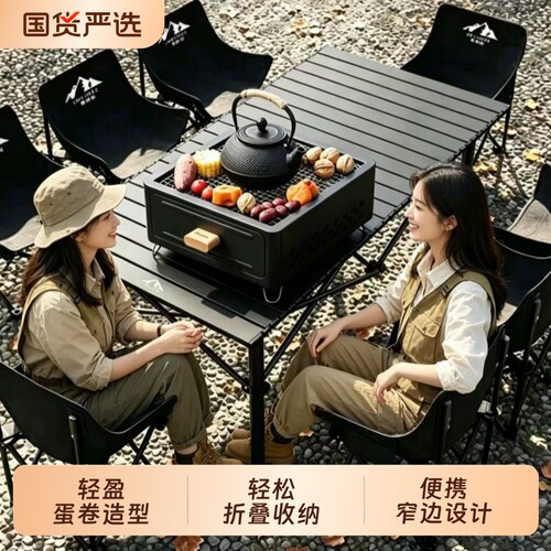户外折叠桌子露营野餐桌椅